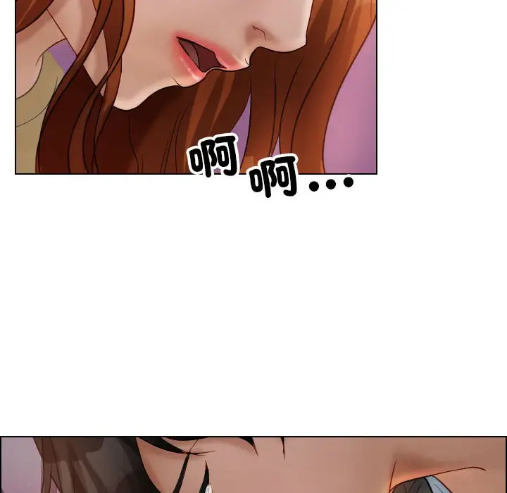 漫画《寄生教授家》第36话第22张图