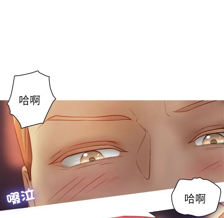 漫画《寄生教授家》第36话第33张图