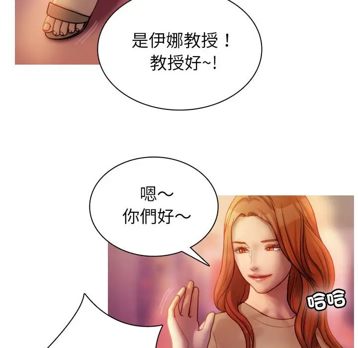 漫画《寄生教授家》第36话第64张图