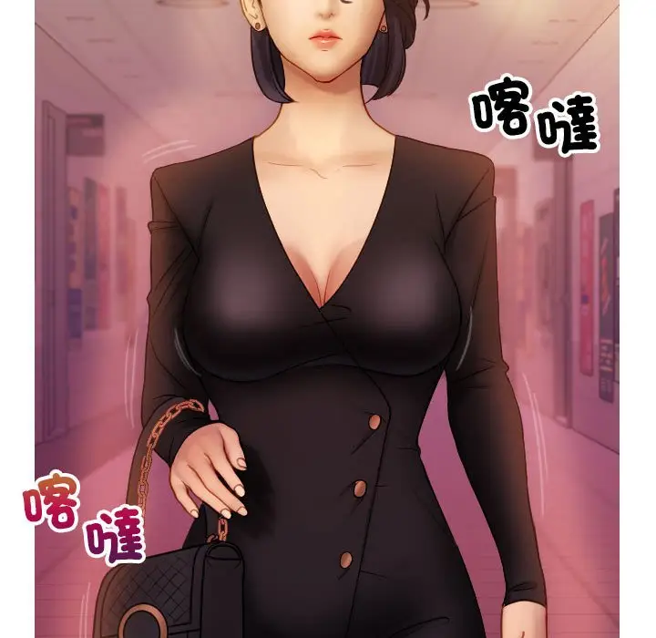 漫画《寄生教授家》第36话第67张图