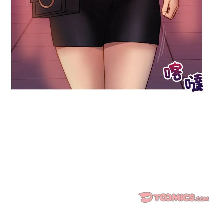 漫画《寄生教授家》第36话第68张图