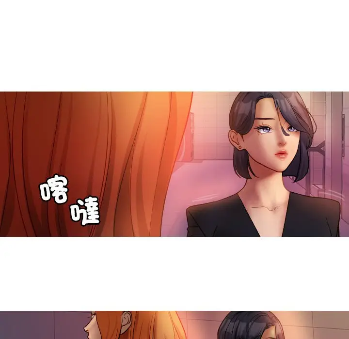 漫画《寄生教授家》第36话第70张图
