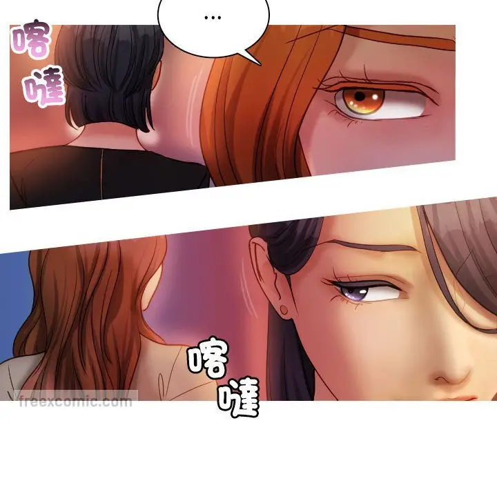漫画《寄生教授家》第36话第72张图