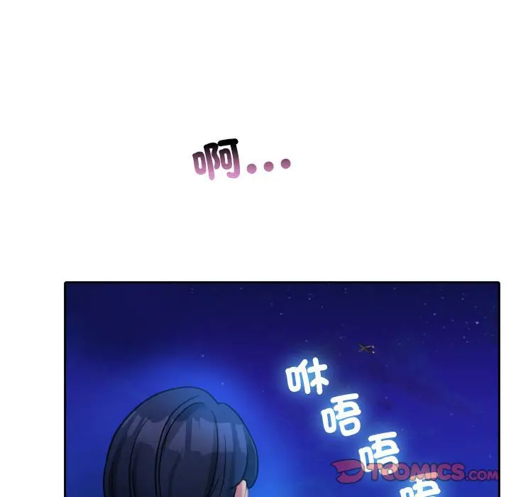 漫画《寄生教授家》第37话第22张图