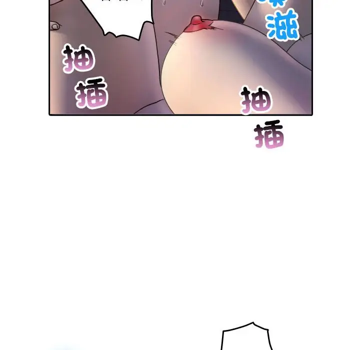 漫画《寄生教授家》第37话第40张图