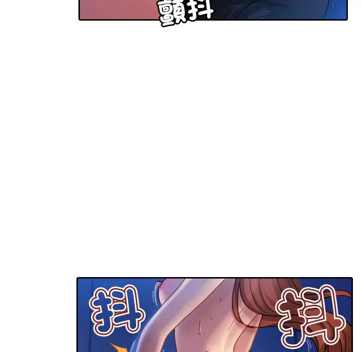 漫画《寄生教授家》第37话第51张图