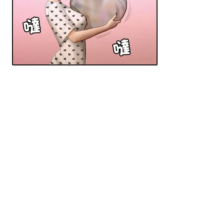 漫画《寄生教授家》第37话第71张图