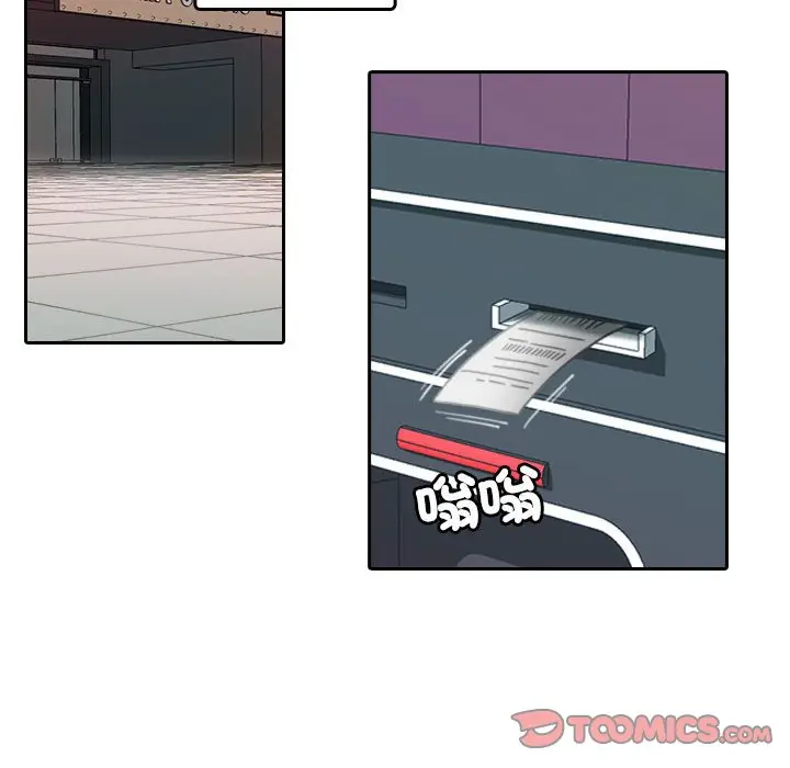 漫画《寄生教授家》第38话第26张图