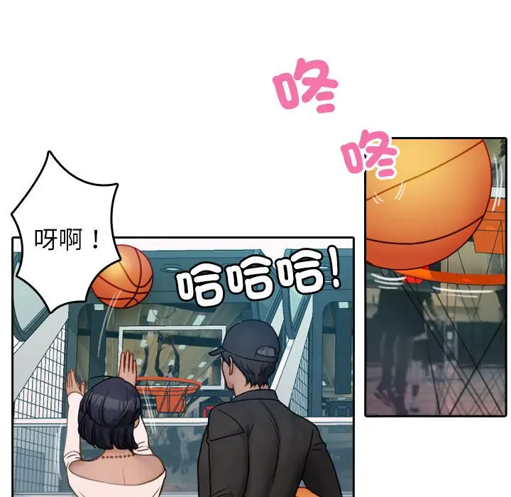 漫画《寄生教授家》第38话第40张图