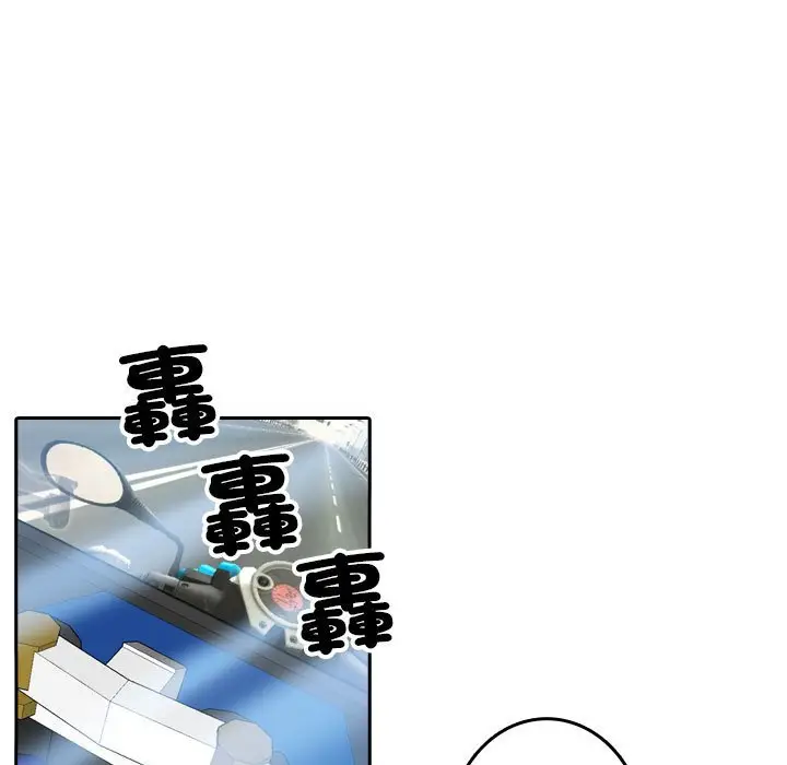 漫画《寄生教授家》第38话第43张图