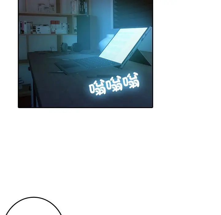 漫画《寄生教授家》第38话第5张图