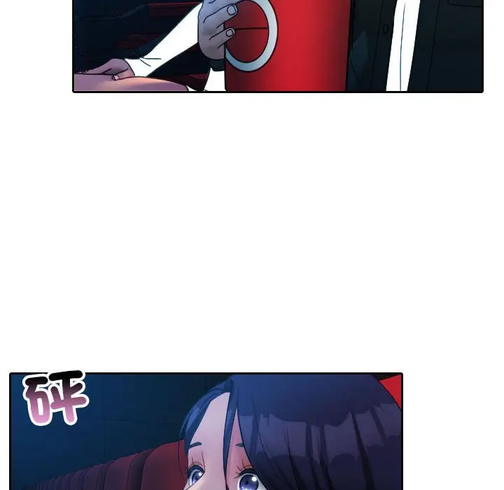 漫画《寄生教授家》第38话第72张图