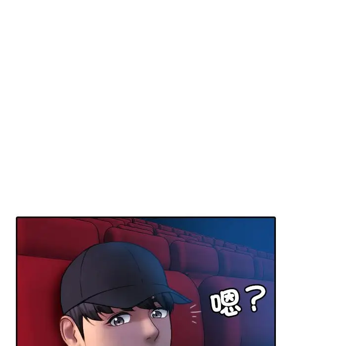 漫画《寄生教授家》第38话第76张图