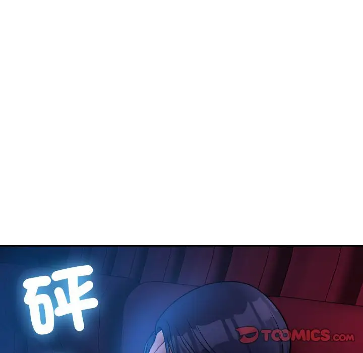 漫画《寄生教授家》第38话第90张图