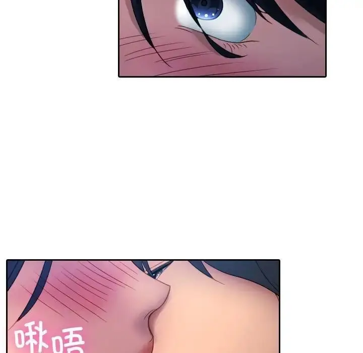 漫画《寄生教授家》第39话第106张图