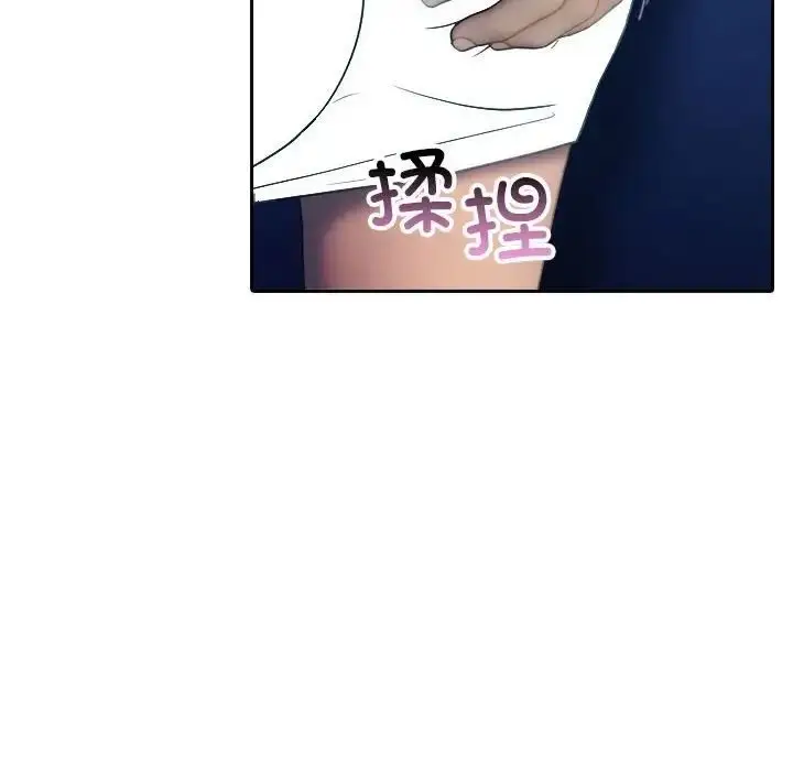 漫画《寄生教授家》第39话第113张图