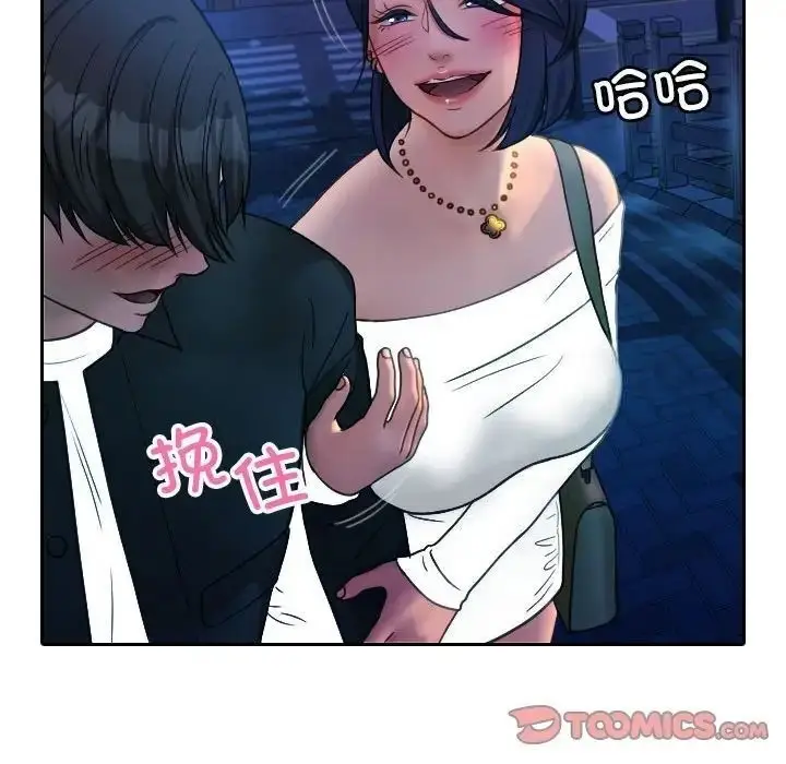 漫画《寄生教授家》第39话第69张图