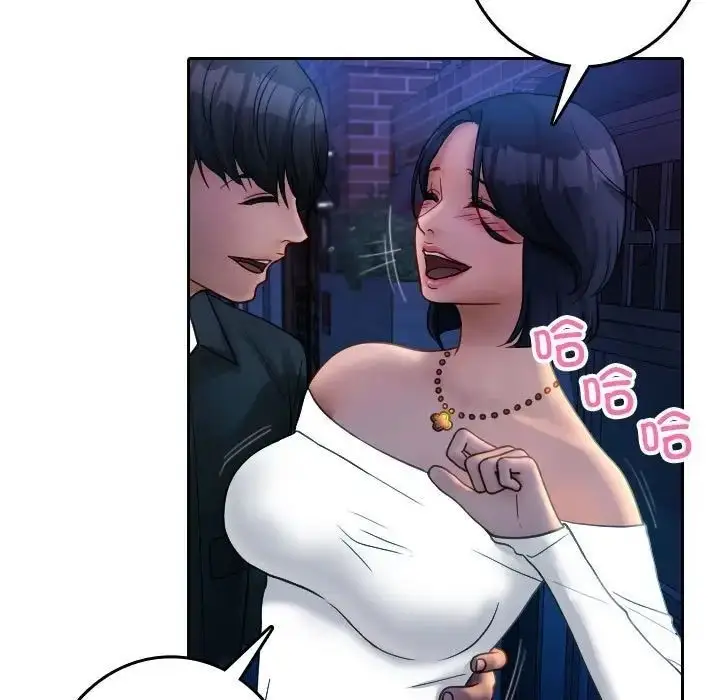 漫画《寄生教授家》第39话第88张图