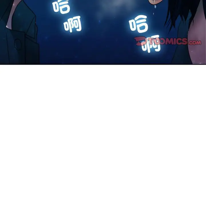 漫画《寄生教授家》第40话第107张图
