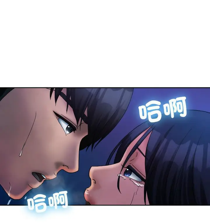 漫画《寄生教授家》第40话第118张图
