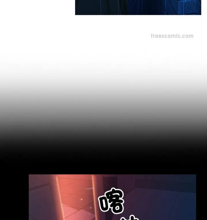 漫画《寄生教授家》第40话第63张图