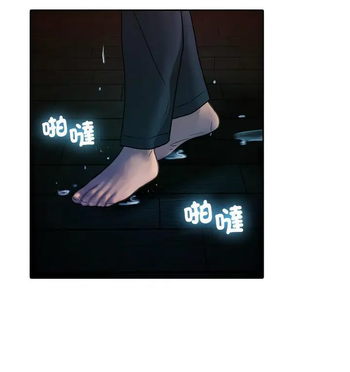 漫画《寄生教授家》第40话第85张图