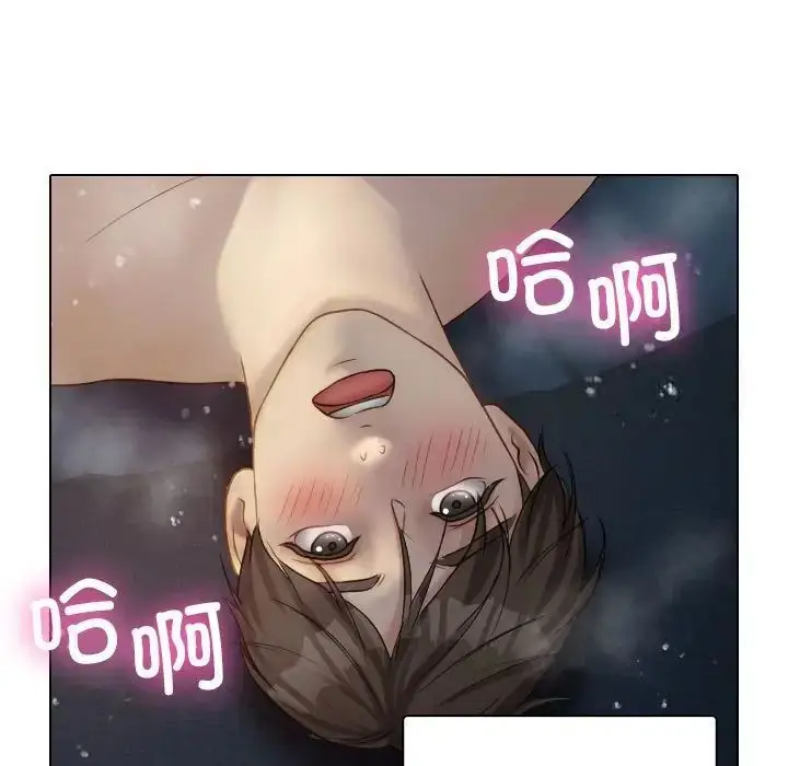 漫画《寄生教授家》第41话第113张图