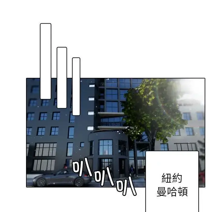 漫画《寄生教授家》第41话第115张图