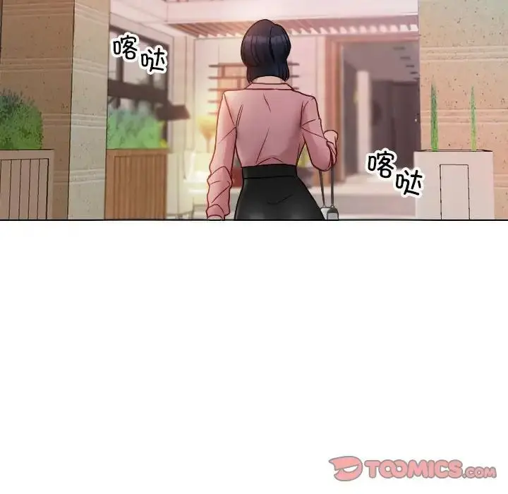 漫画《寄生教授家》第41话第120张图