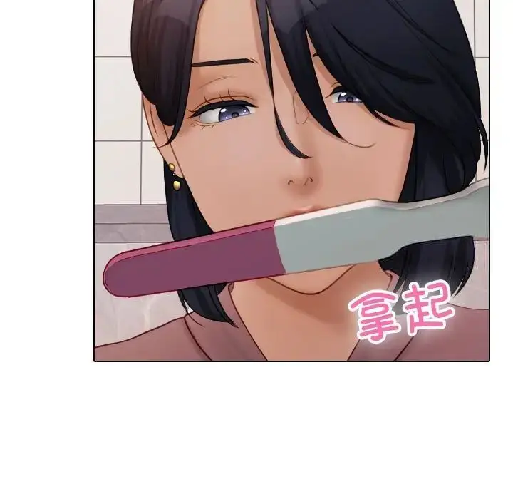 漫画《寄生教授家》第41话第125张图