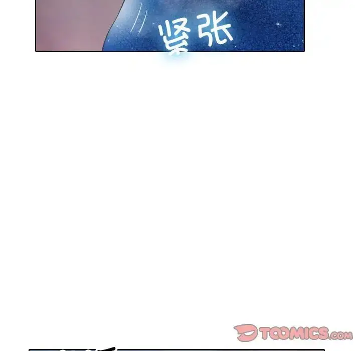 漫画《寄生教授家》第41话第18张图