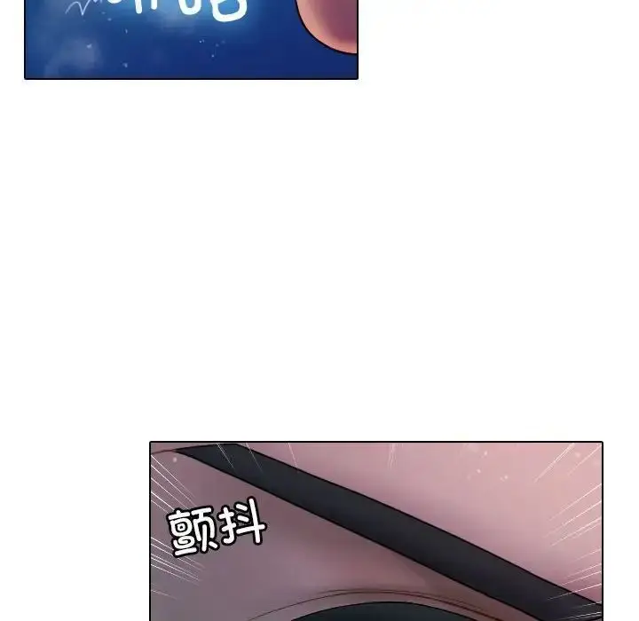 漫画《寄生教授家》第41话第22张图