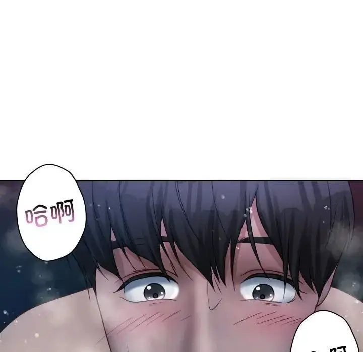 漫画《寄生教授家》第41话第34张图