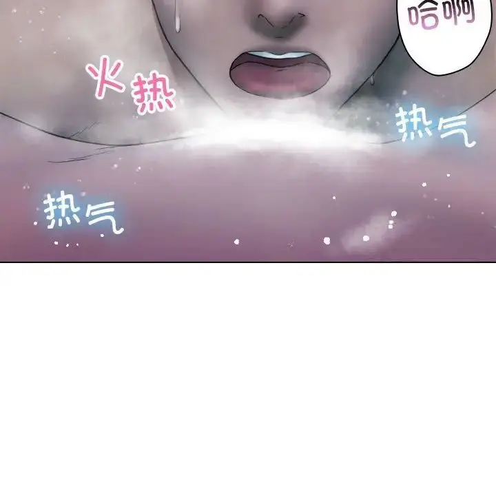 漫画《寄生教授家》第41话第35张图