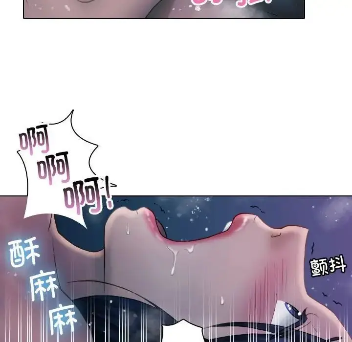 漫画《寄生教授家》第41话第37张图