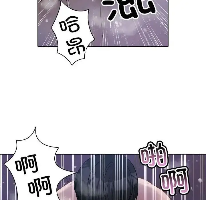 漫画《寄生教授家》第41话第46张图