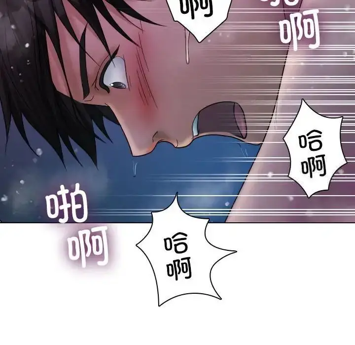 漫画《寄生教授家》第41话第50张图