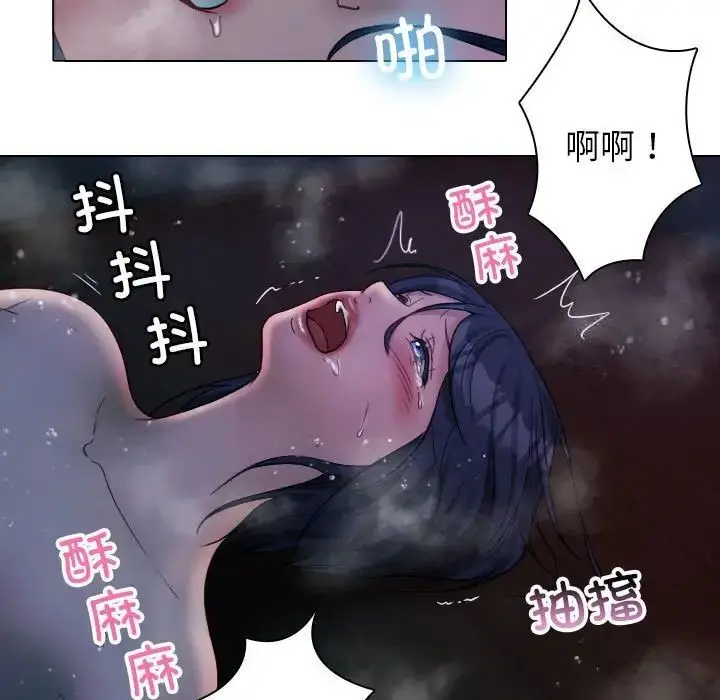 漫画《寄生教授家》第41话第59张图