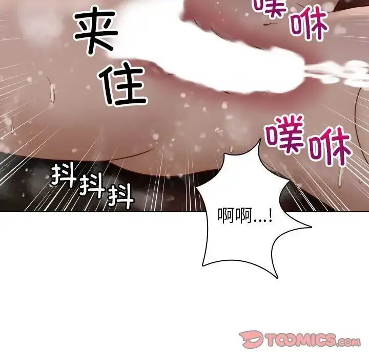 漫画《寄生教授家》第41话第63张图