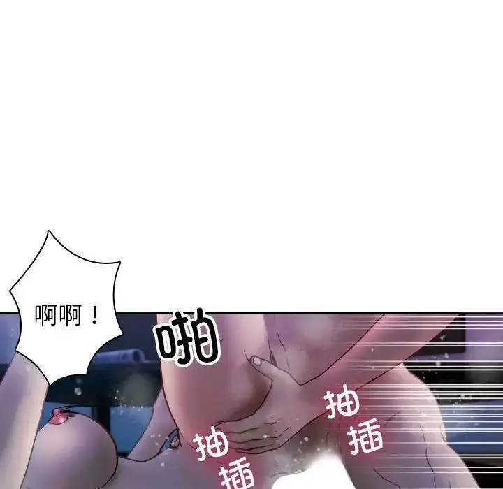 漫画《寄生教授家》第41话第68张图
