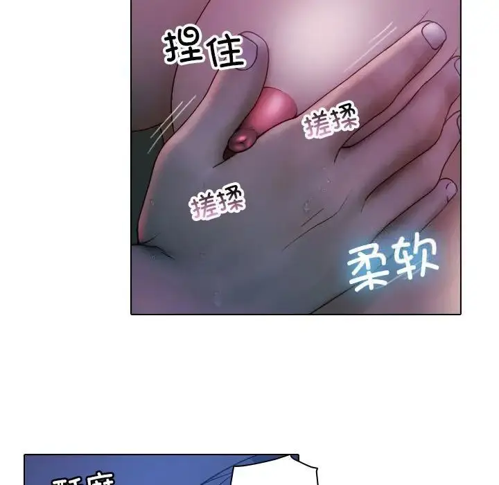漫画《寄生教授家》第41话第7张图
