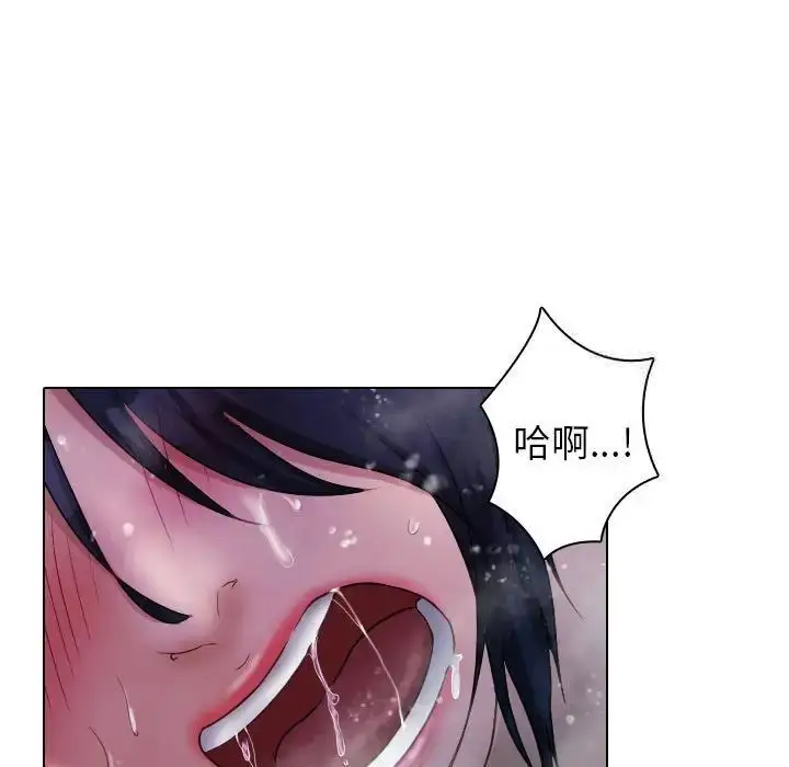 漫画《寄生教授家》第41话第79张图