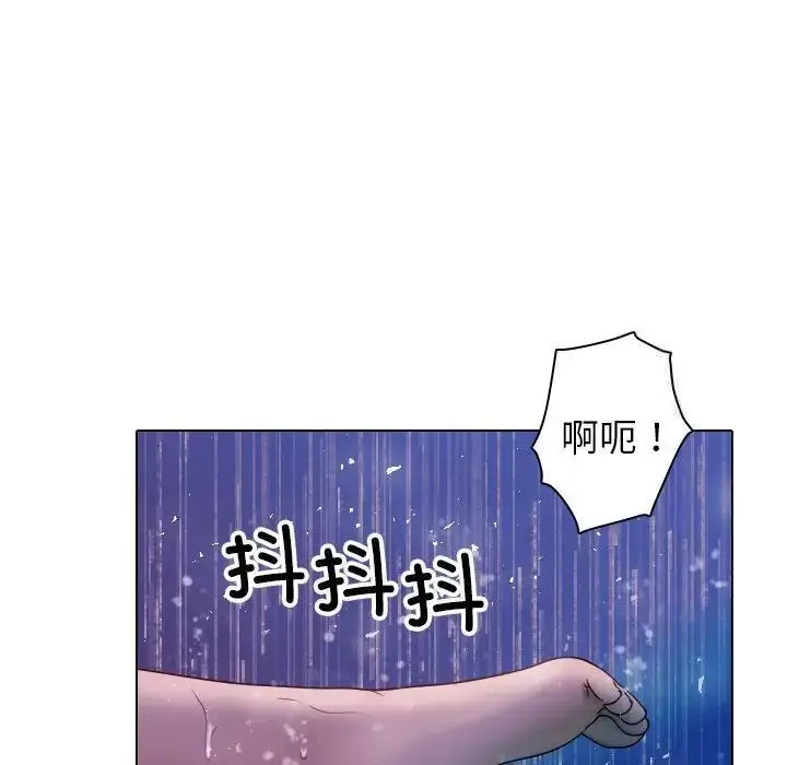 漫画《寄生教授家》第41话第82张图