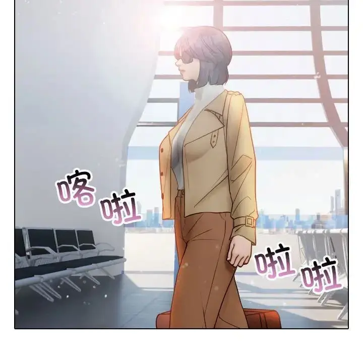 漫画《寄生教授家》第41话第98张图