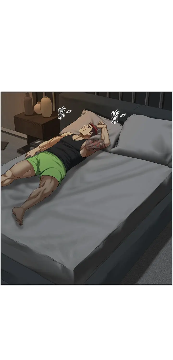 漫画《地方人妻们》第11话第21张图
