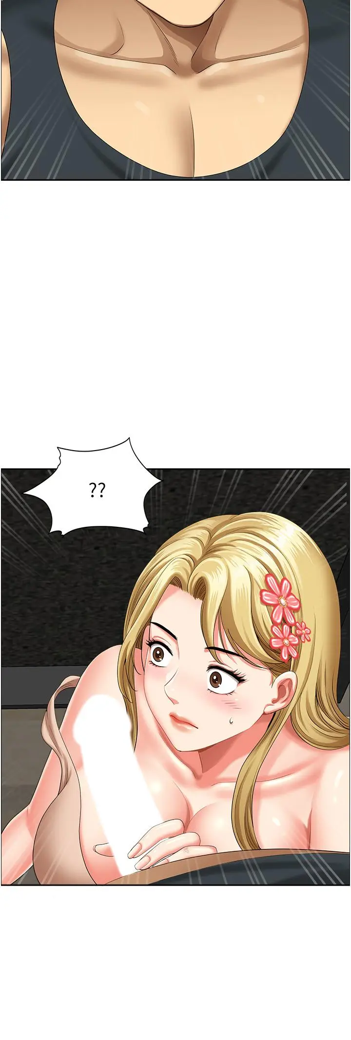 漫画《地方人妻们》第15话第33张图