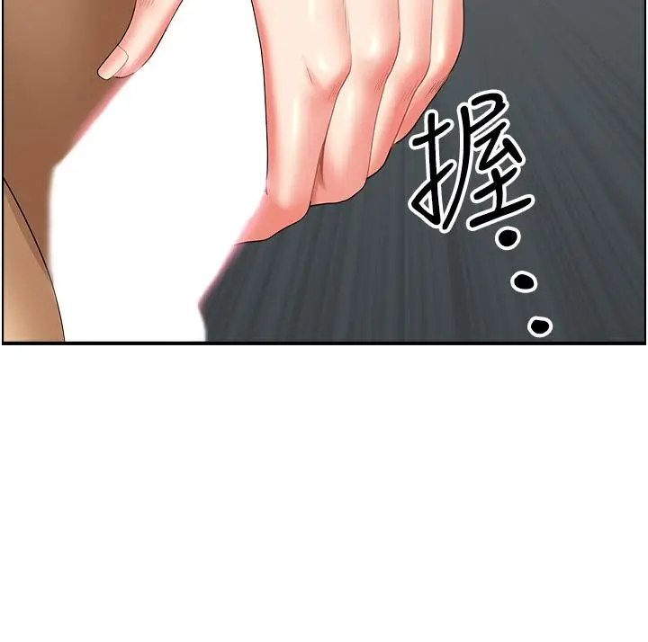 漫画《地方人妻们》第15话第5张图