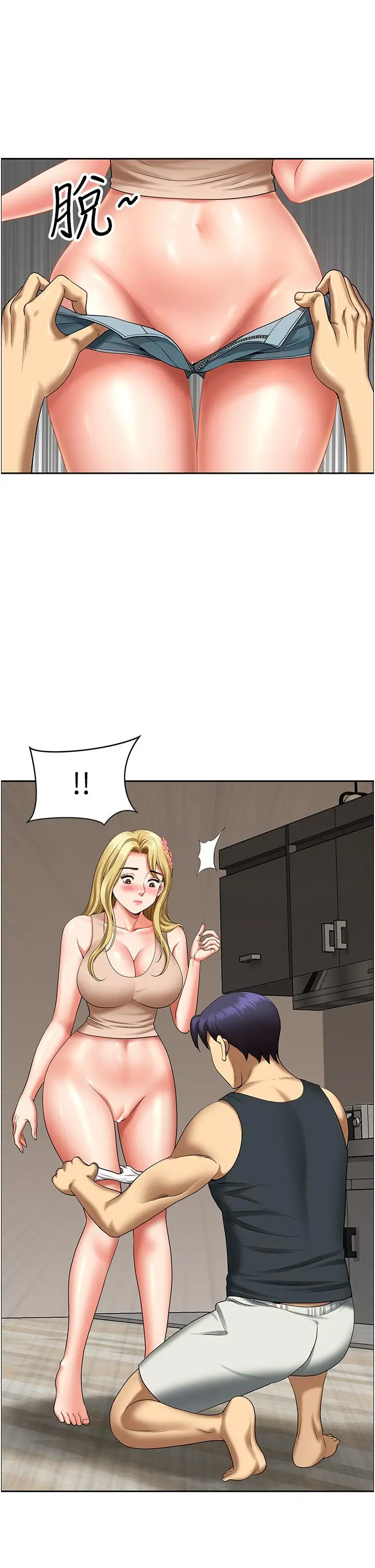 漫画《地方人妻们》第15话第52张图
