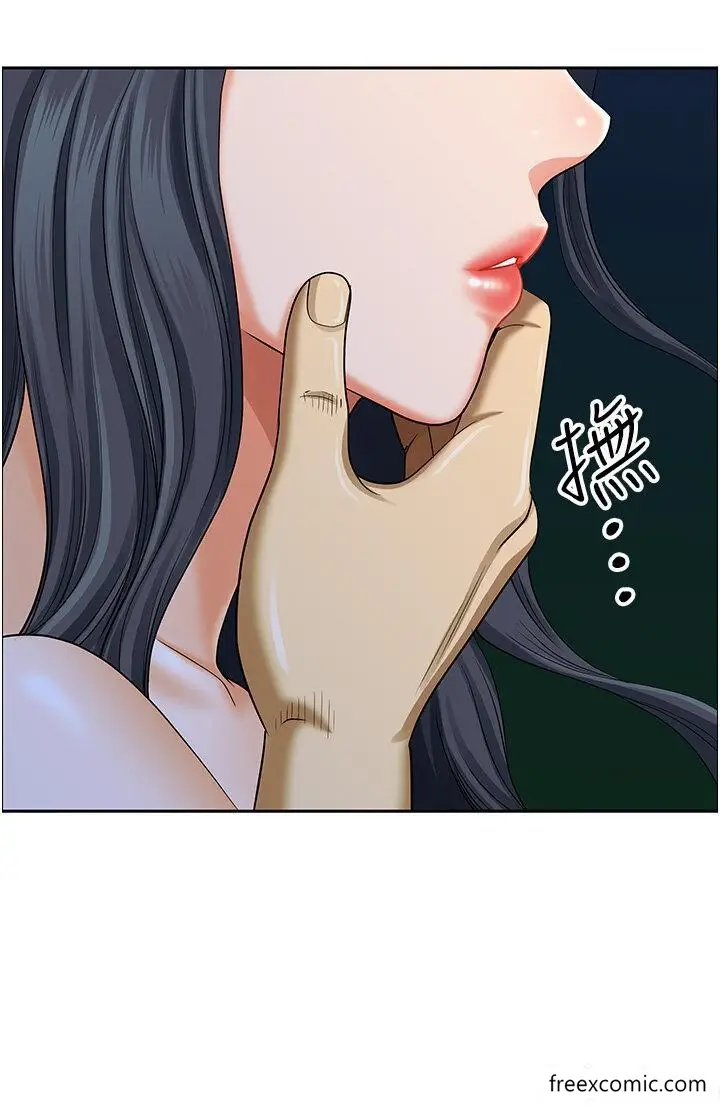 漫画《地方人妻们》第25话第31张图