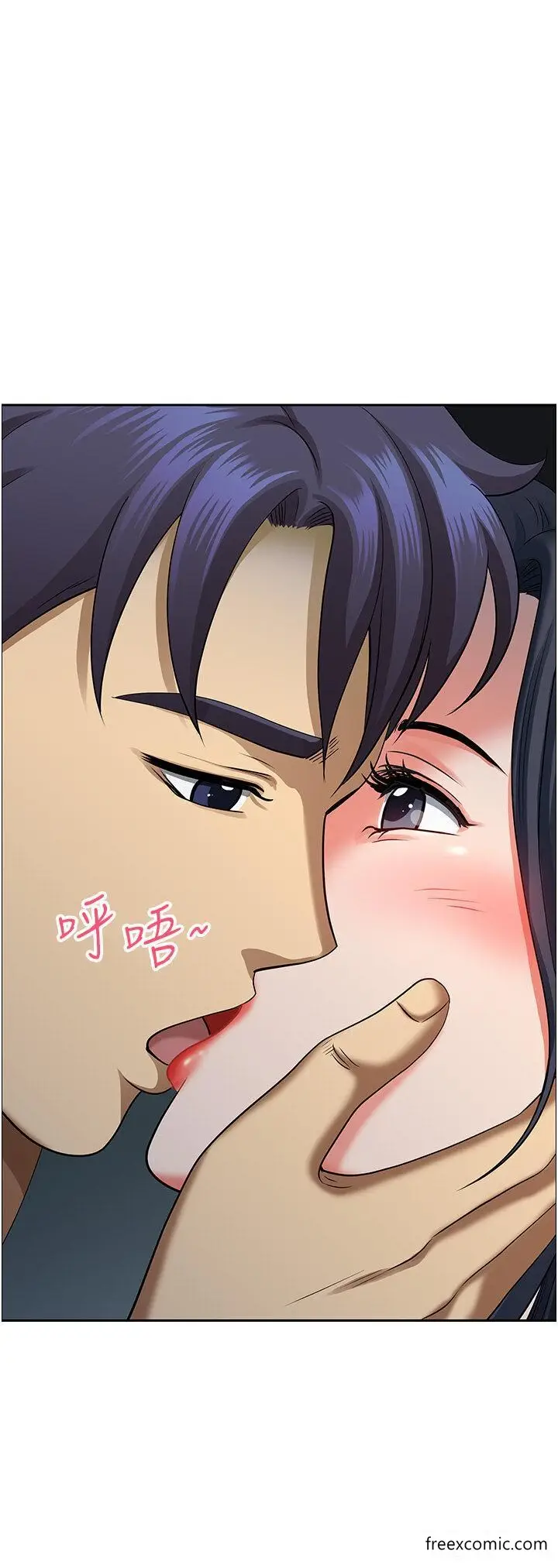 漫画《地方人妻们》第25话第35张图